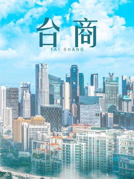 草莓味的软糖呀 – 清晨白露[92P+2V/661MB]